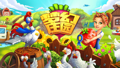 庄园大全手机游戏_庄园游戏手游_手机庄园游戏大全