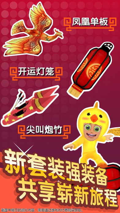 以前手机滑雪游戏叫啥_以前滑雪的一款手机游戏_以前有一个叫滑雪的游戏