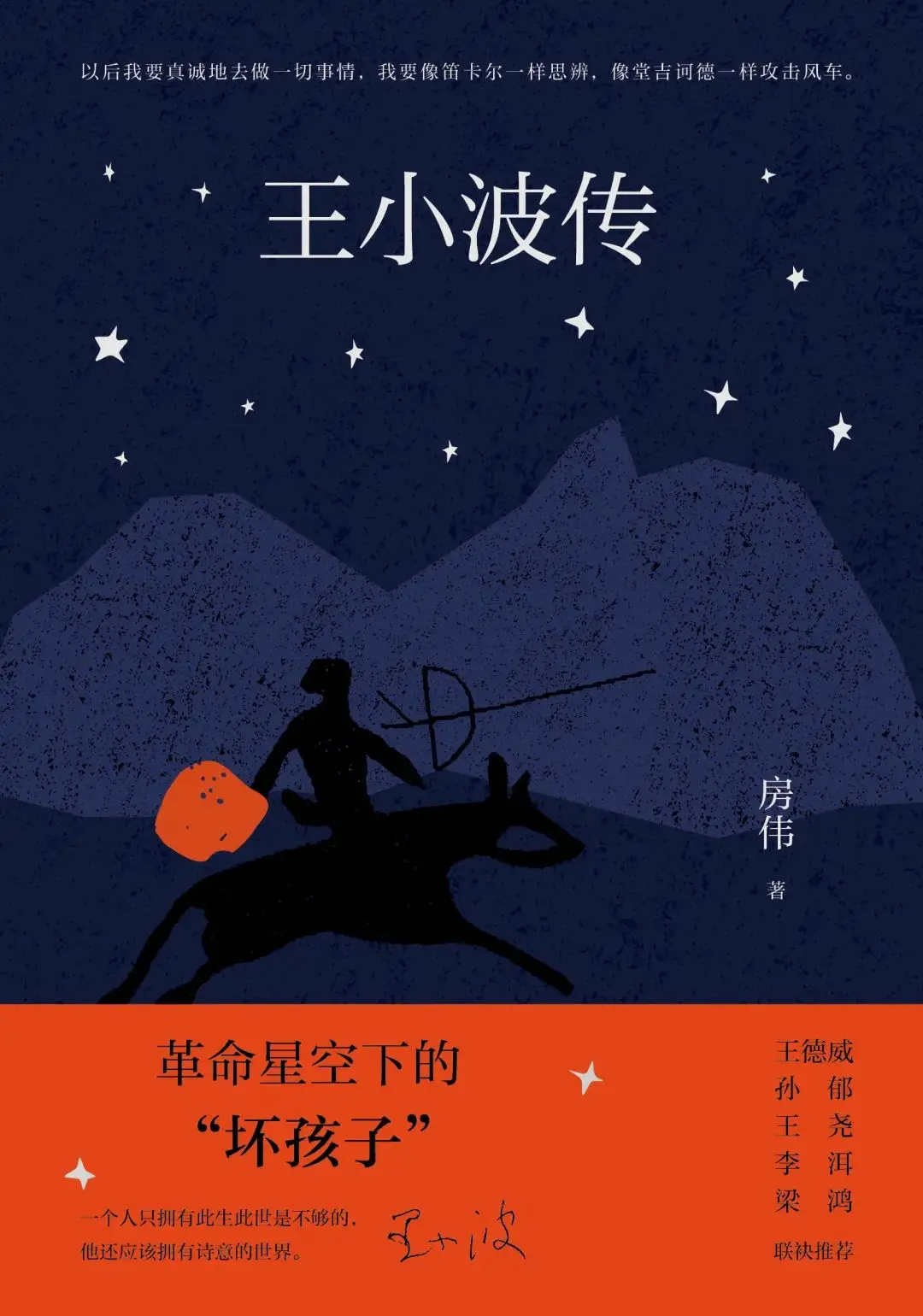 《卡夫卡》_朝雾卡夫卡跑团_朝雾卡夫卡