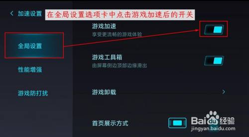 小米打开手机游戏闪退_小米手机游戏在哪里打开_小米打开手机游戏模式