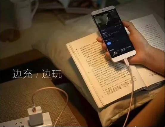 手机满电充电玩游戏_游戏手机充电要充多久才满_手机满电充着电玩游戏