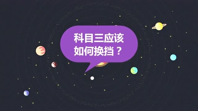 手机挂档游戏_换挡汽车手机游戏_需要换挡的手机开车游戏