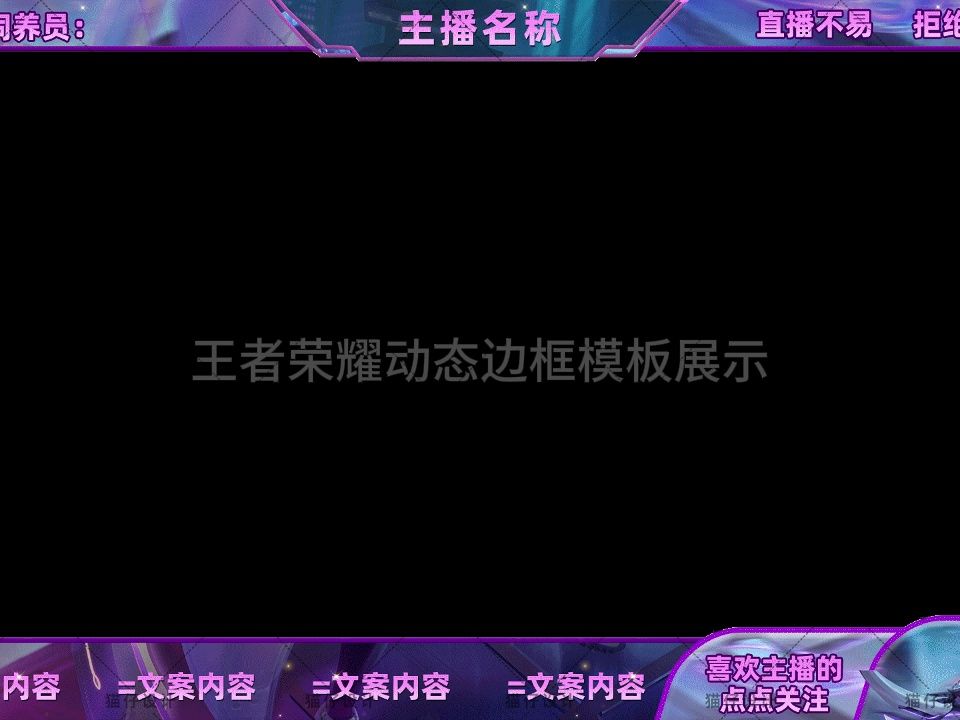 手机直播王者游戏-王者荣耀直播：从玩家到主播的蜕变，体验直播魅力与社交乐趣