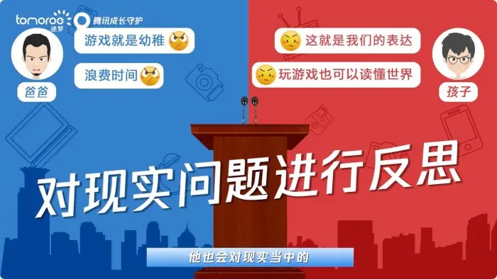 天才网络手机游戏怎么玩_网络天才小游戏_网络天才游戏手机