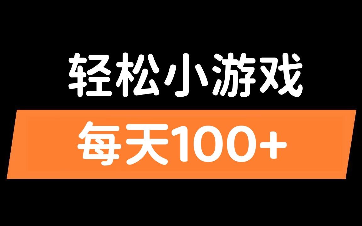 投球小游戏手机_投球小游戏高分截图_投球小游戏链接