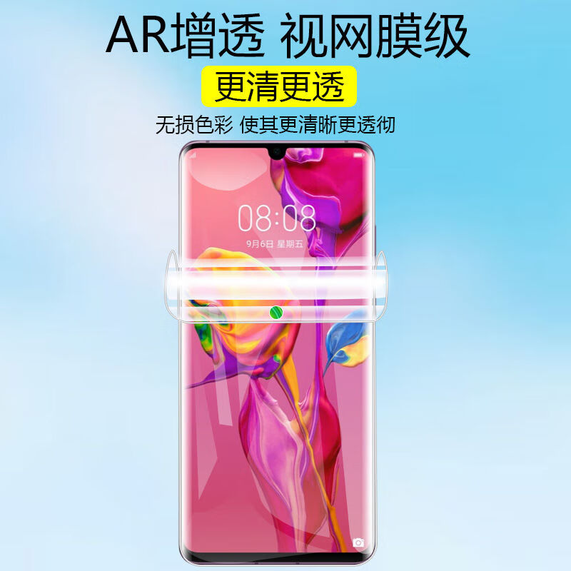 游戏手机手机膜_手机膜游戏磨砂_手机膜游戏专用