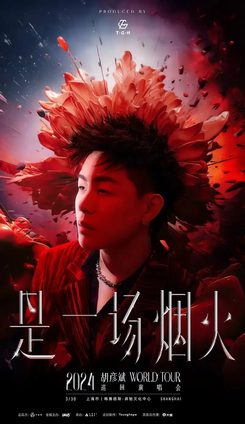 摇滚年代第17天困难全一阶_摇滚年代音乐_摇滚年代