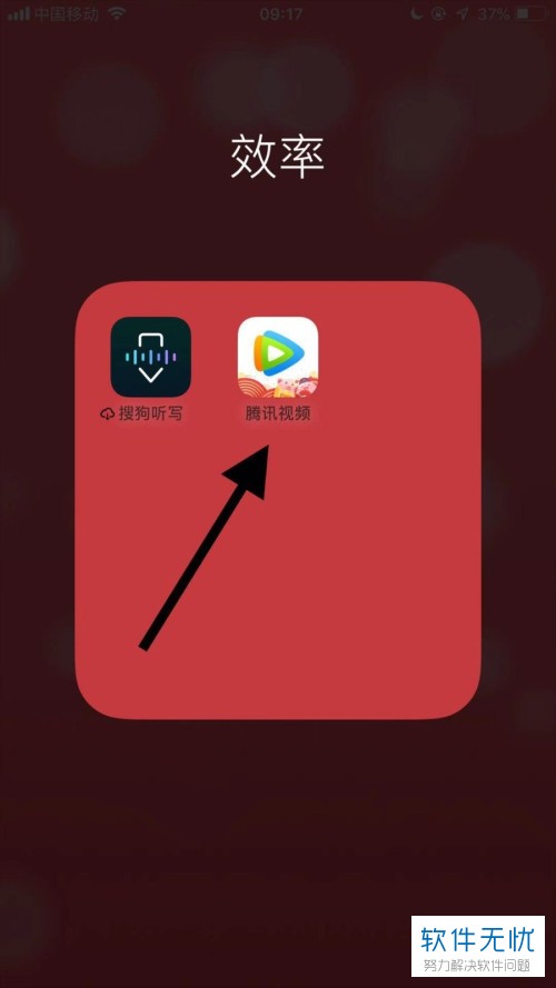 腾讯视频手机版怎么玩游戏_视频腾讯玩版手机游戏怎么玩_腾讯视频怎么玩游戏