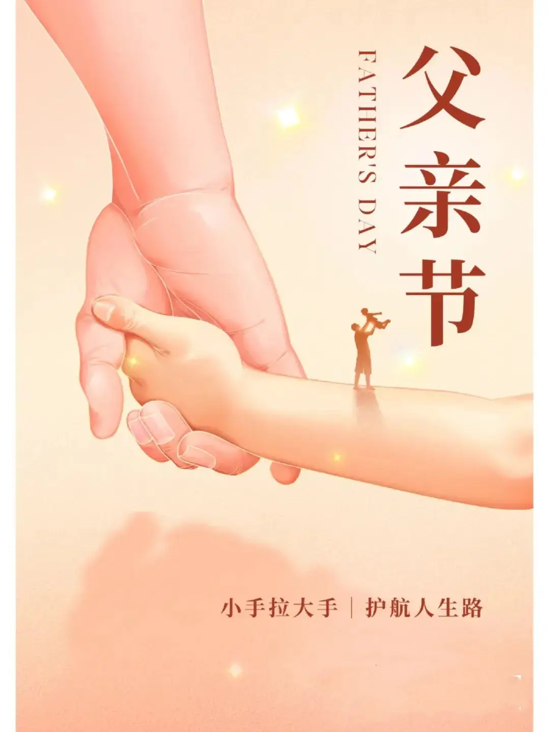 望舒剑_望舒剑_望舒剑