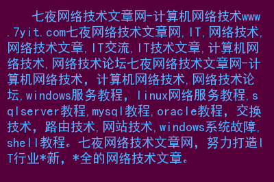 等于号在田字格里怎么写_等于的拼音_sqlserver不等于