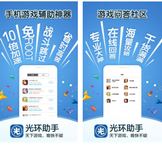 下载手游软件_现在手机游戏到哪下载好_下载手游的软件哪个好