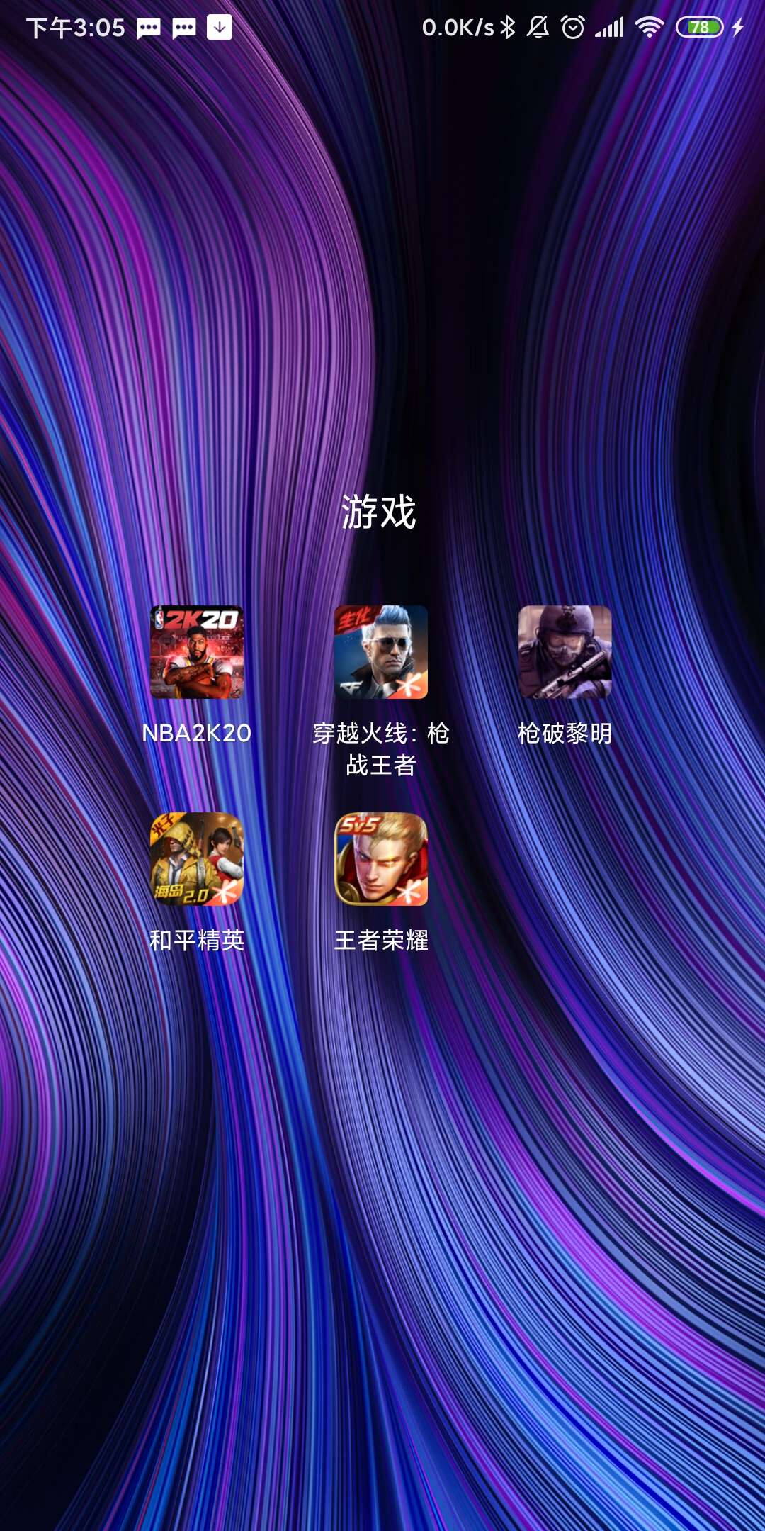 手机游戏性能增强_提升游戏性能的软件手机_提升手机性能的游戏有哪些