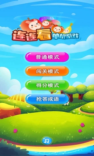 下载单机手游的软件哪个好_单机手游下载软件有哪些_手机中怎样下载单机游戏