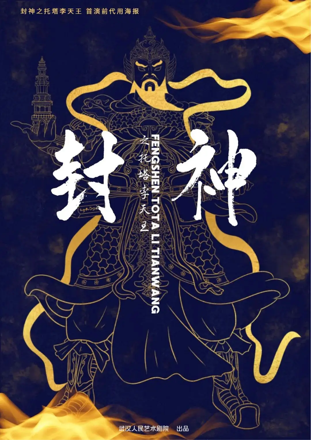 西游电视剧全集观看_西游动漫在线观看_西游abc第一季在线观看免费