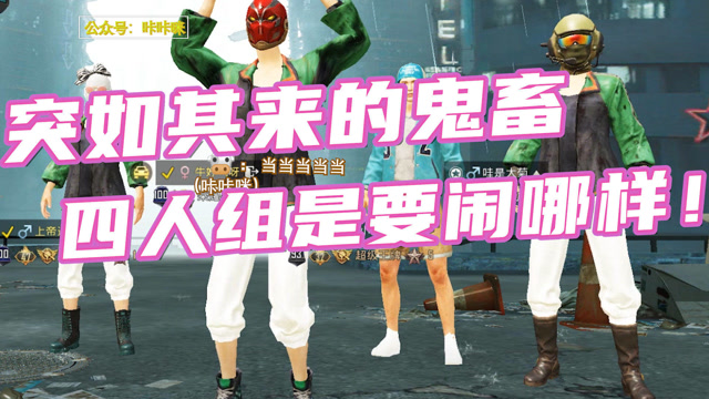 推荐手机吃鸡游戏国产枪战_推荐手机吃鸡游戏国产枪战_推荐手机吃鸡游戏国产枪战