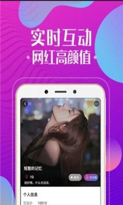 聊天软件手机游戏推荐_聊天软件手机游戏免费_游戏手机聊天软件
