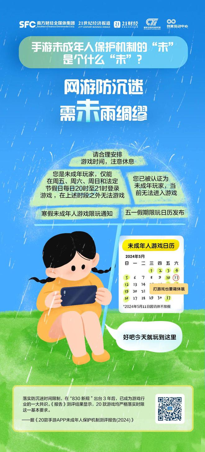 儿童双人手机游戏_联机儿童游戏_小孩双人联机手机游戏下载