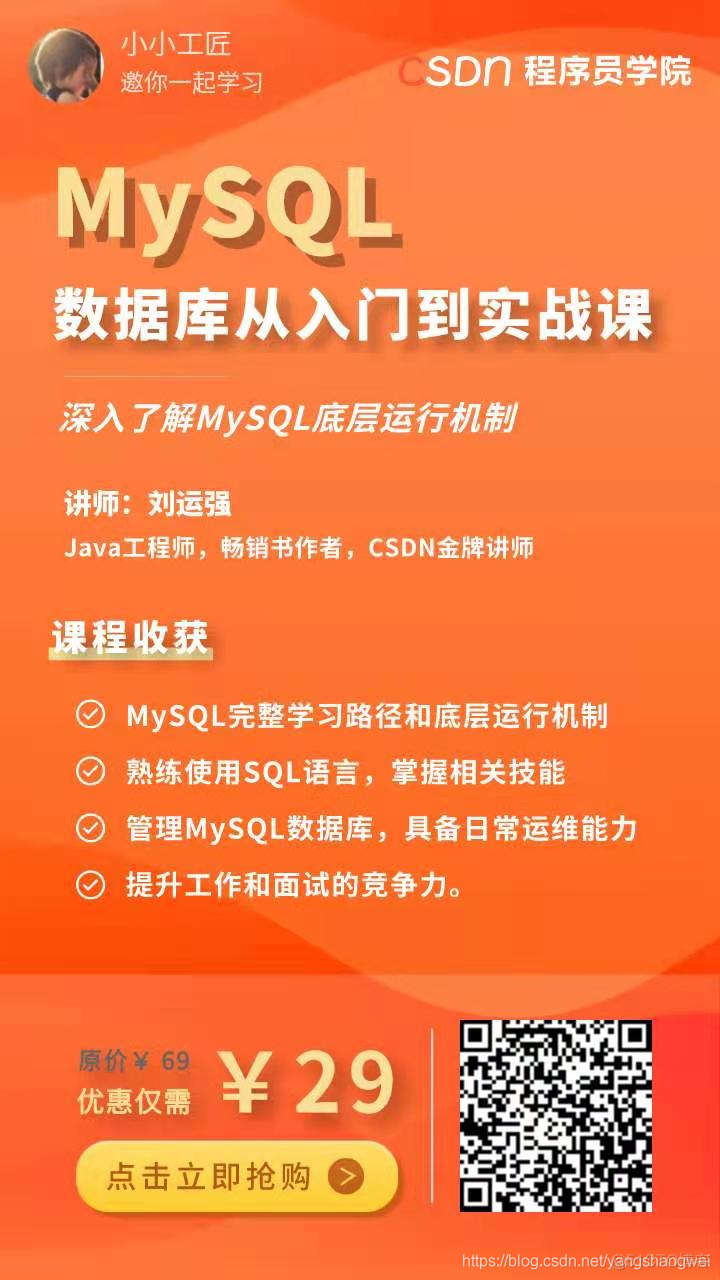 mysql事件_事件提醒_事件营销案例