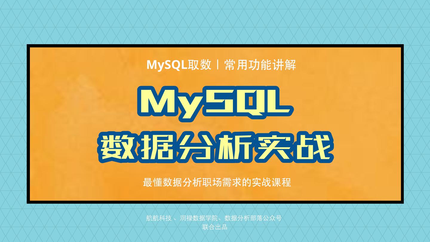 事件营销案例_事件提醒_mysql事件