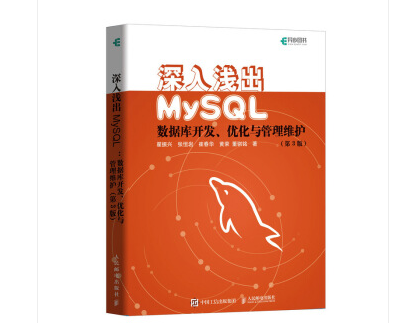 mysql事件_事件营销案例_事件提醒