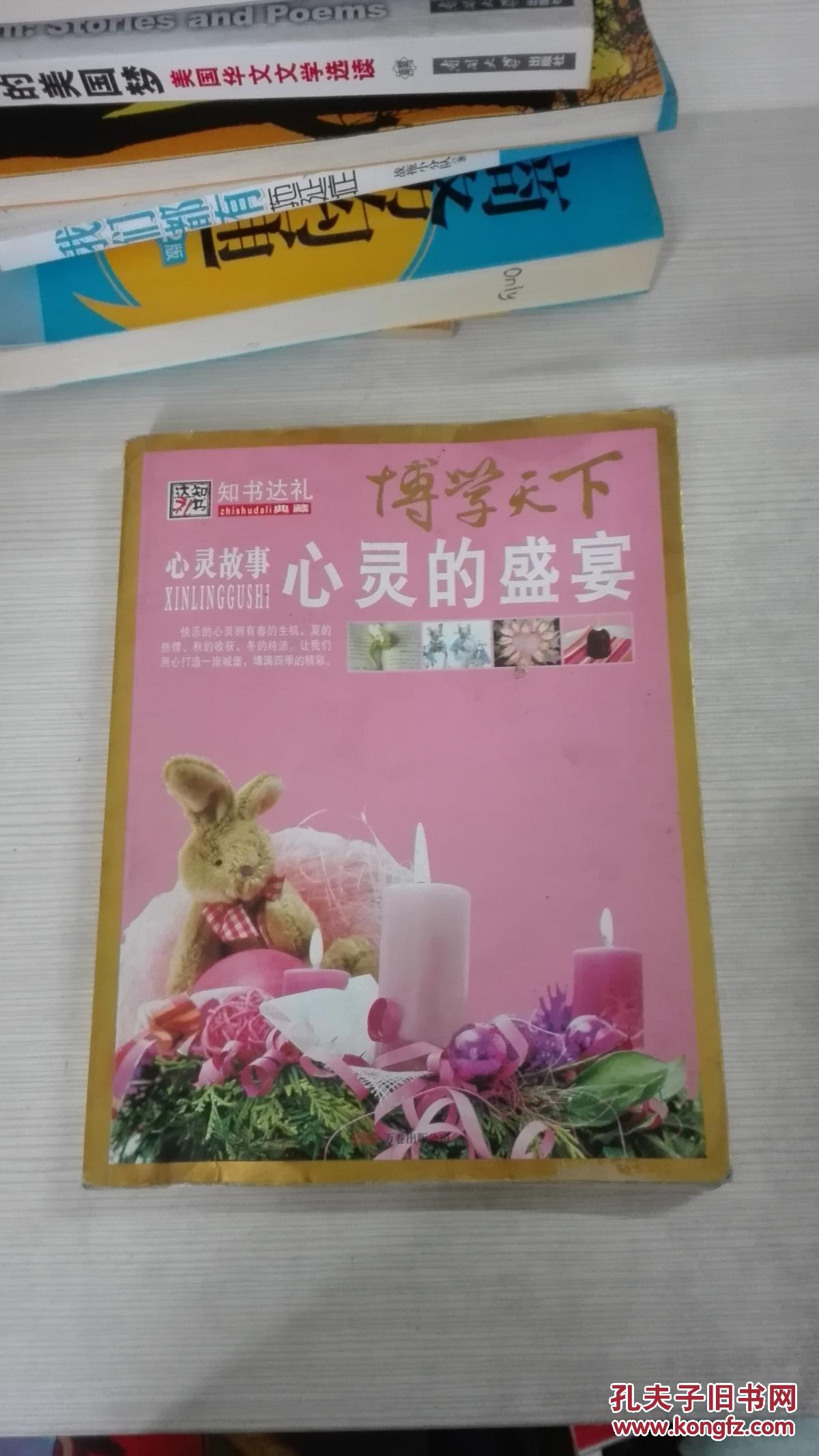 游戏魔盒手机下载：一场心灵盛宴与下载的酸甜苦辣