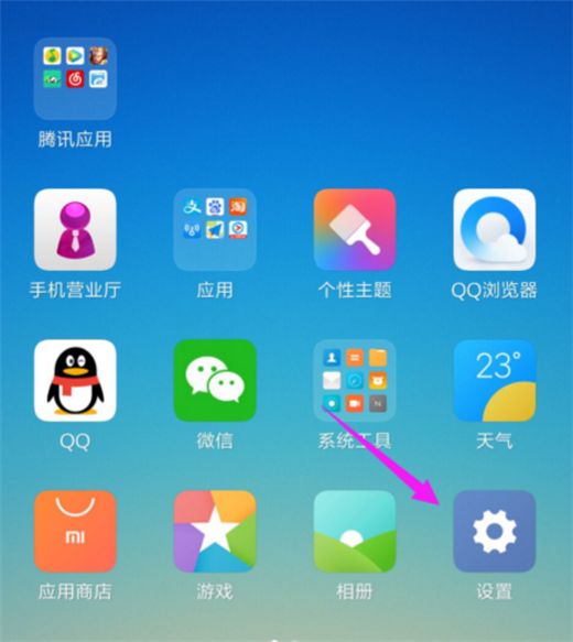 小米下载慢解决方法_小米手机下载游戏一快一慢_小米安装游戏慢
