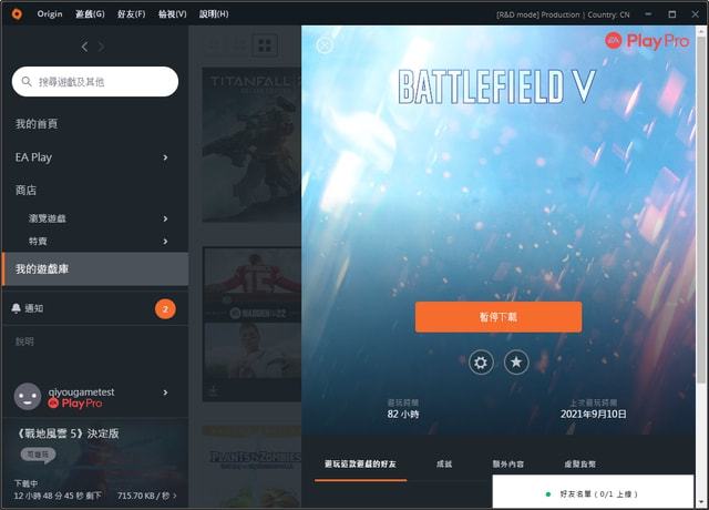 小米手机下载游戏一快一慢_小米下载慢解决方法_小米安装游戏慢