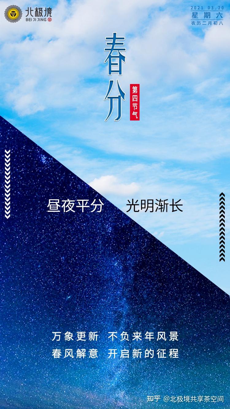 农历3月18_农历月份_农历月份的雅称有哪些