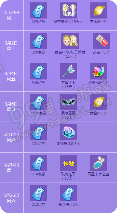 游戏礼包手机_手游礼包app_游戏手游礼包