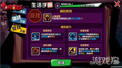 游戏手游礼包_手游礼包app_游戏礼包手机