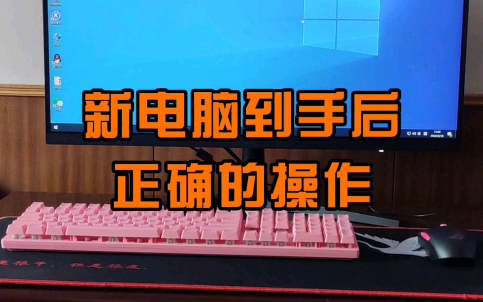 玩电脑游戏好还是手机游戏好_玩游戏选手机还是买电脑_玩游戏用手机好还是电脑好