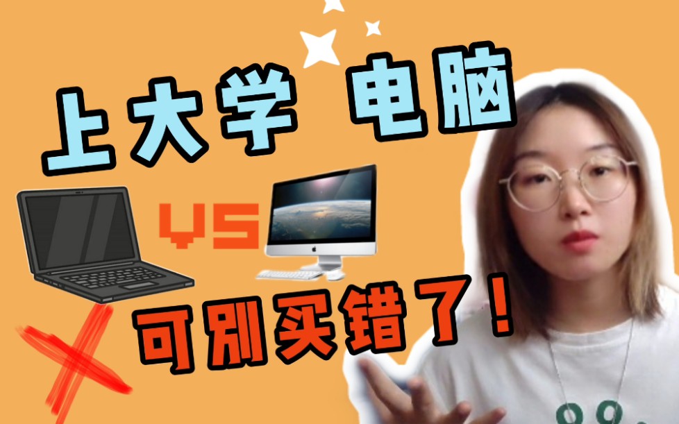 玩游戏选手机还是买电脑_玩游戏用手机好还是电脑好_玩电脑游戏好还是手机游戏好