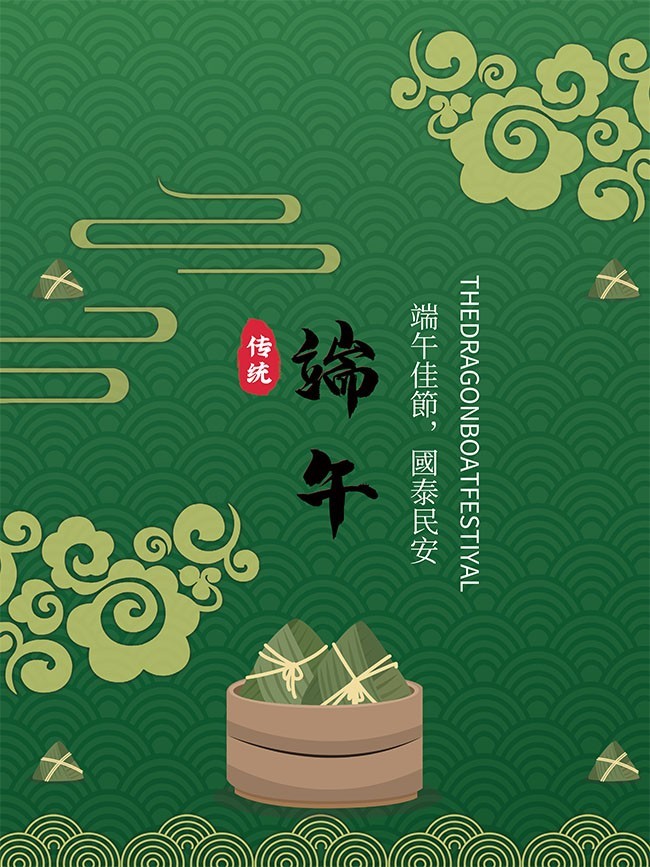中国传统节日网页_中国传统节日中国网_中国传统节日的网站