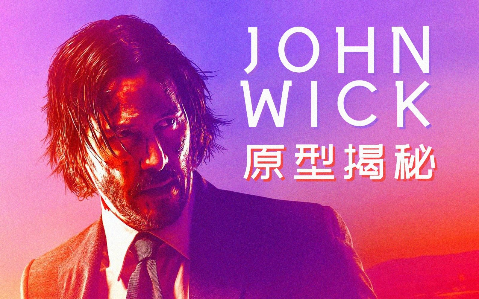 在线之家_johnwick4在线_在线翻译百度