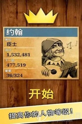 数学之王手机游戏_手机数学游戏大全_安卓数学游戏