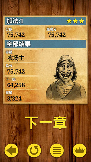数学之王手机游戏_安卓数学游戏_手机数学游戏大全