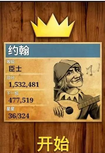 安卓数学游戏_数学之王手机游戏_手机数学游戏大全