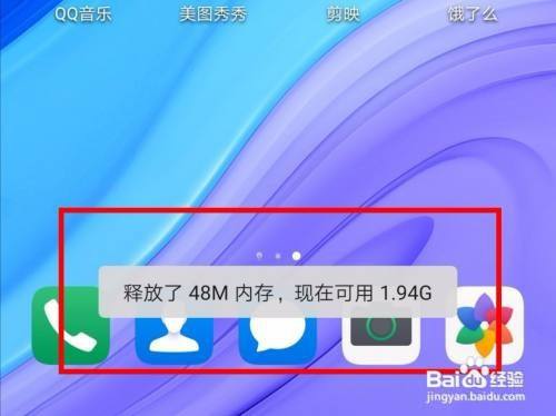 下载不了手机游戏-下载游戏屡次失败，手机到底怎么了？