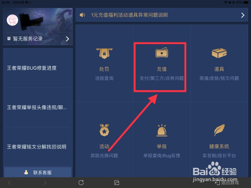 小米手机破解版游戏哪里下载_qq游戏炫舞时代手机版下载_下载不了手机游戏