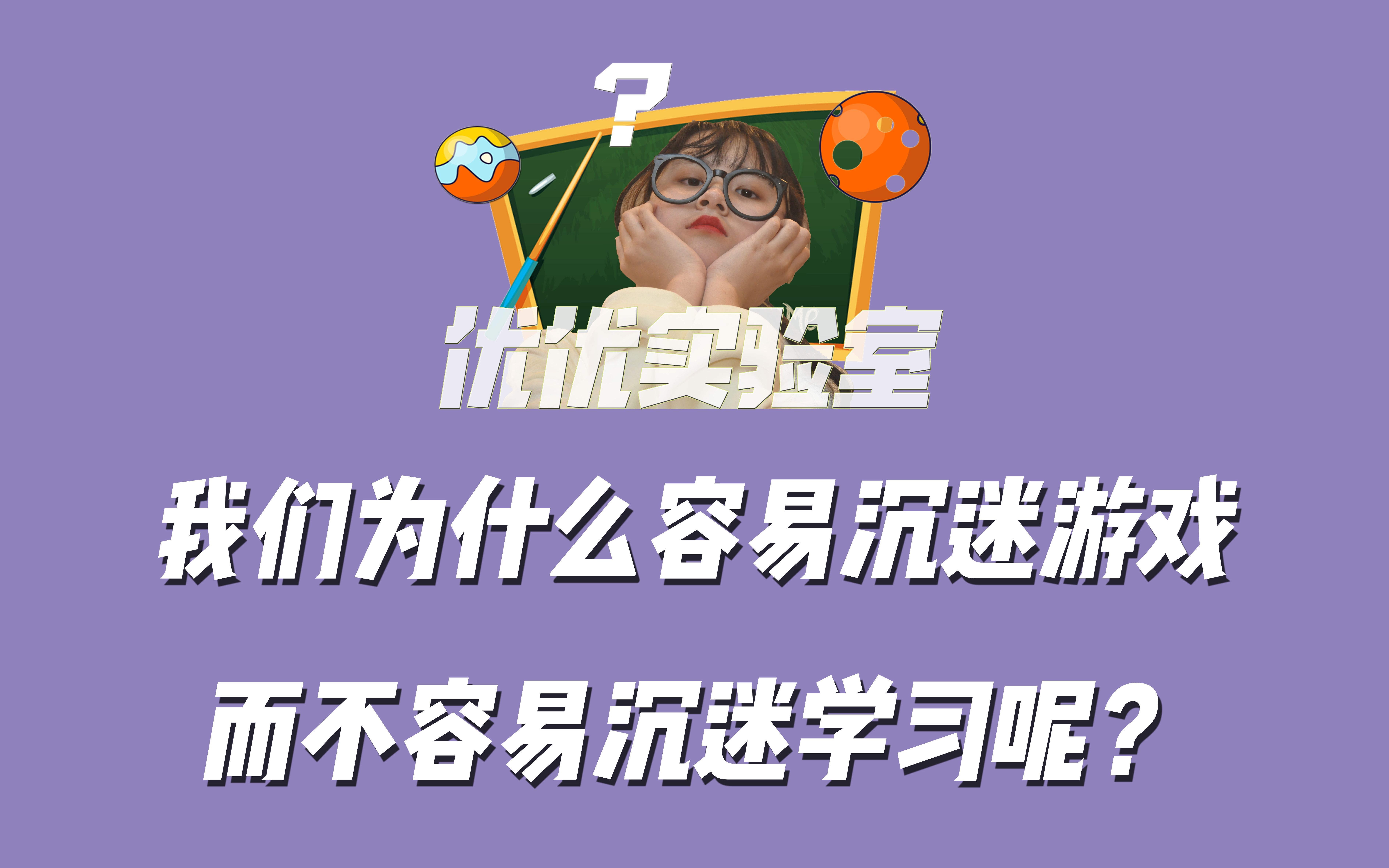 解除沉迷手机游戏的软件_手机怎样解除游戏沉迷_解除沉迷游戏软件