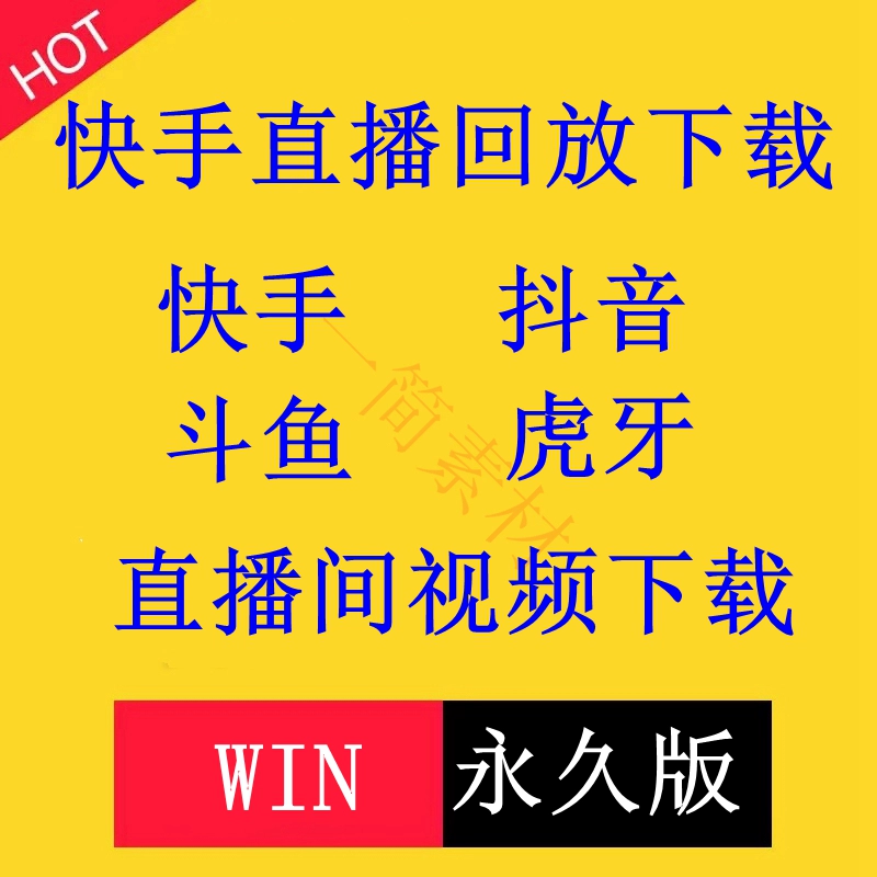 直播平台手机游戏有哪些_手机直播的游戏有哪些平台_直播平台手机游戏有哪些软件