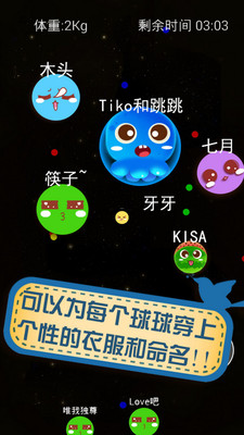 休闲小球手机游戏下载_球类手机小游戏_小球的游戏叫什么