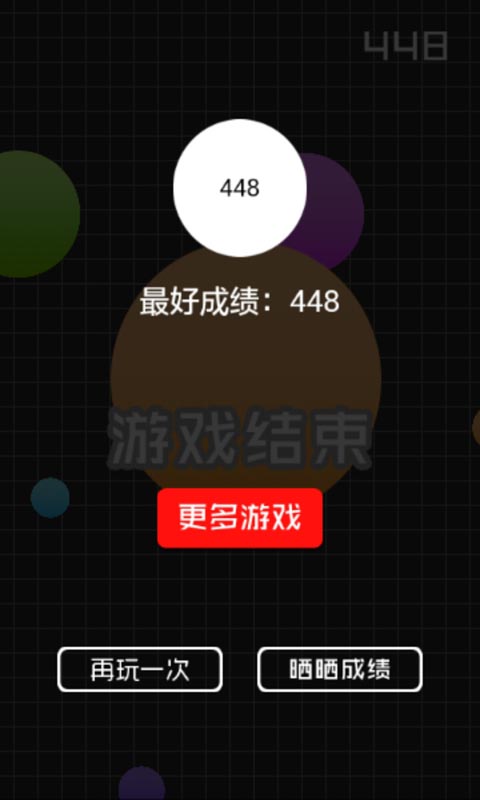 小球的游戏叫什么_休闲小球手机游戏下载_球类手机小游戏