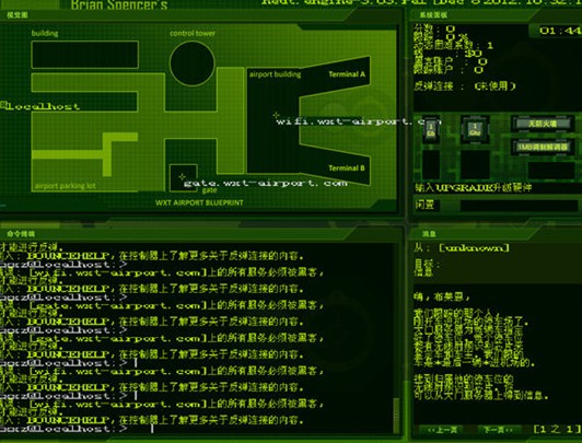 黑客玩游戏_手机游戏黑客攻略_学黑客的手机游戏