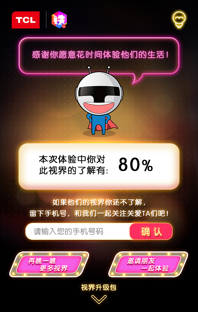 手机编程做游戏_编写能手机游戏用的软件_用手机能编写游戏吗吗