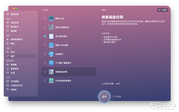 苹果有些软件无法联网_iphone软件无法联网_联网苹果软件无法有线连接