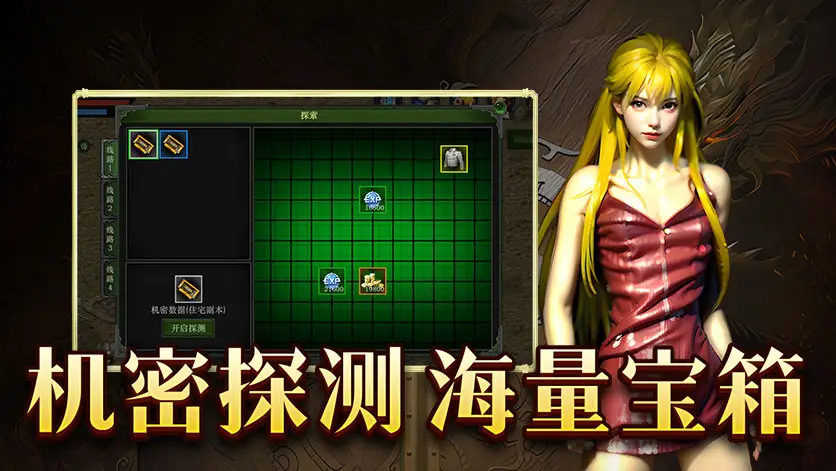 游戏新区内玩_新区手机游戏_新开区的游戏