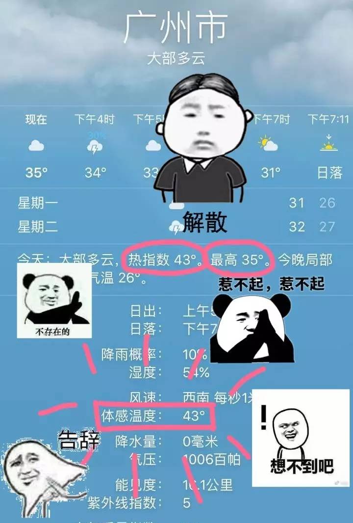 玩游戏手机发热会不会爆炸_发烧玩手机会加重病情吗_玩游戏发热会烧坏手机吗