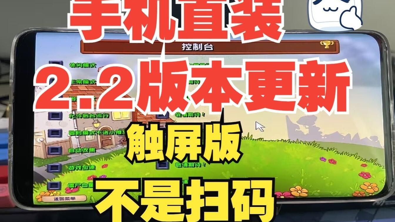 晚上玩手机玩什么_晚上手机玩游戏好不好用_晚上玩手机叫什么