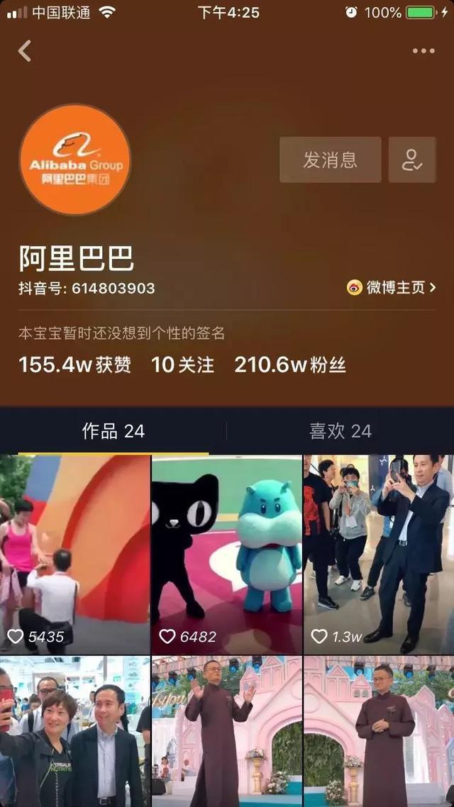抖音作品播放量就几十_抖音新号第一个作品多少播放量正常_抖音播放量正常作品新增怎么办